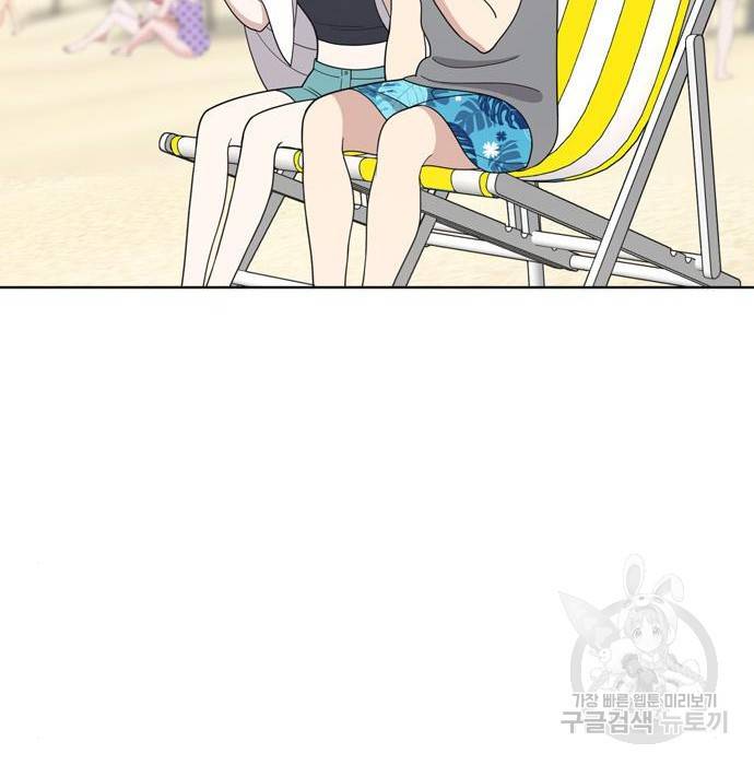노답소녀 72화 5