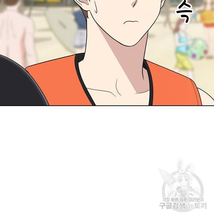 노답소녀 72화 11
