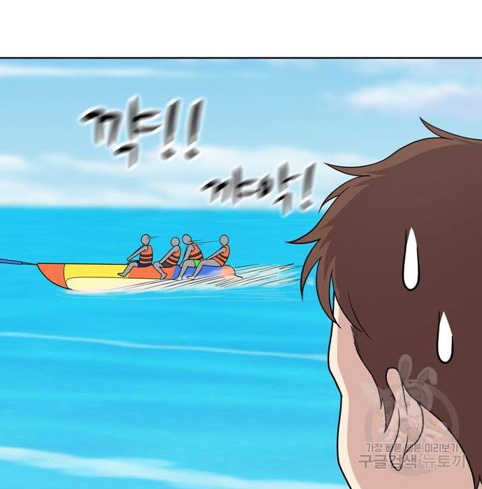 노답소녀 72화 12