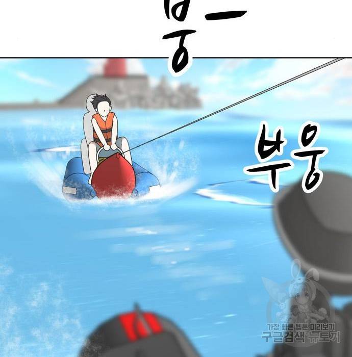 노답소녀 72화 15