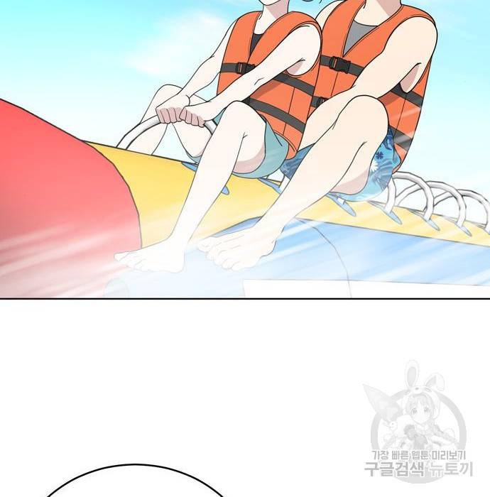 노답소녀 72화 17