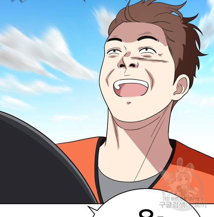 노답소녀 72화 20