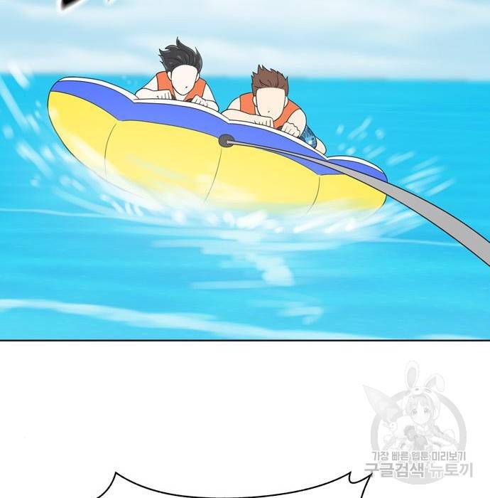 노답소녀 72화 22