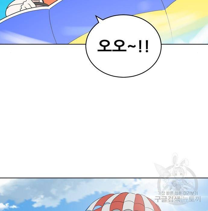 노답소녀 72화 24