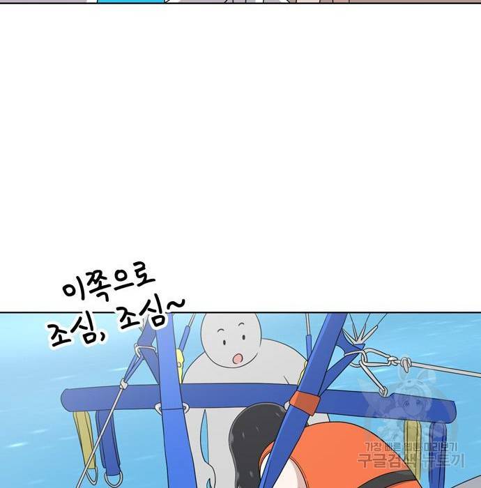 노답소녀 72화 29