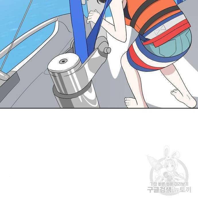 노답소녀 72화 30