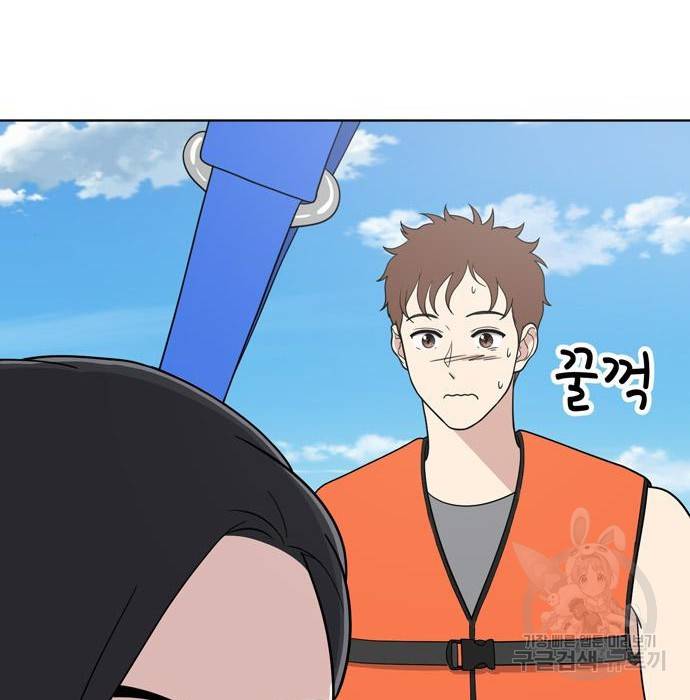 노답소녀 72화 31