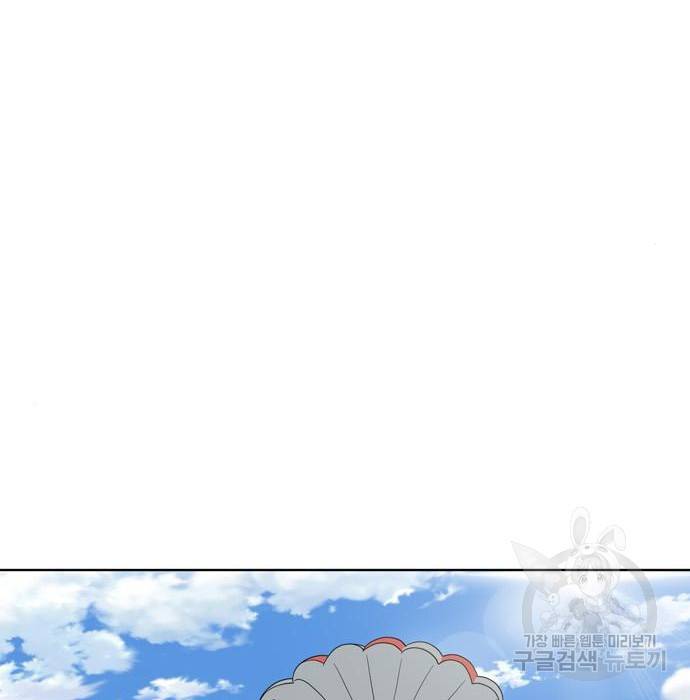 노답소녀 72화 35