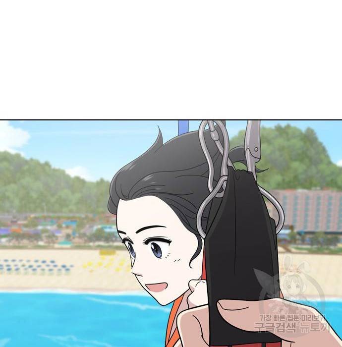 노답소녀 72화 37