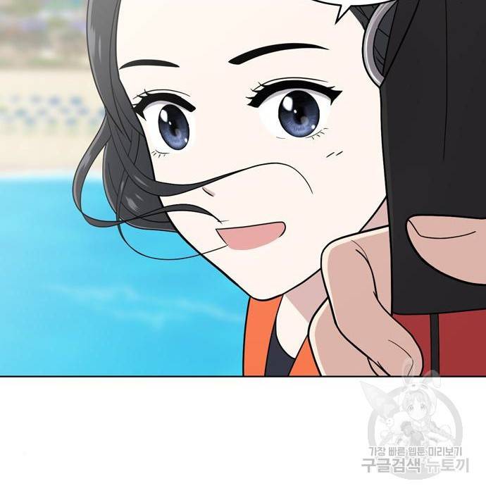 노답소녀 72화 39