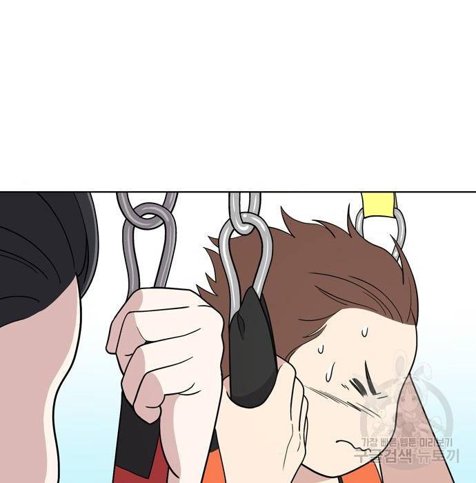 노답소녀 72화 40