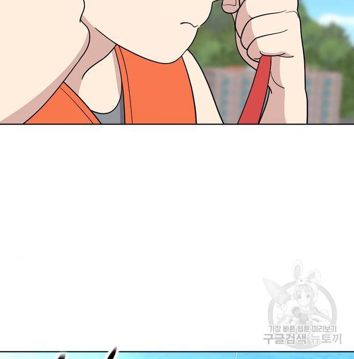 노답소녀 72화 44