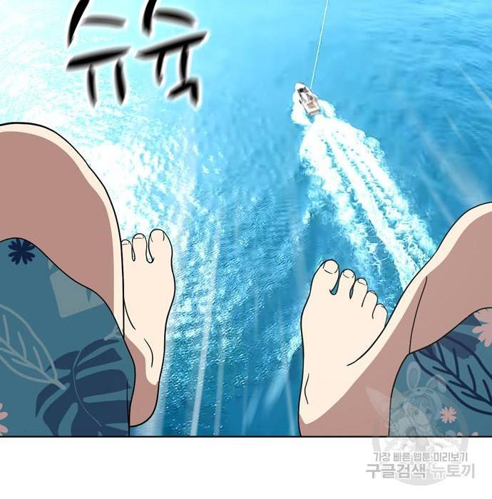 노답소녀 72화 45