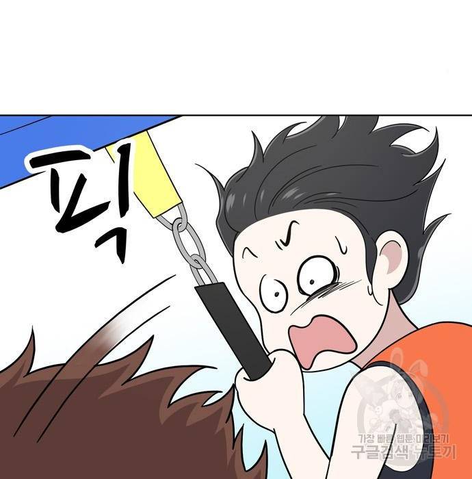 노답소녀 72화 48
