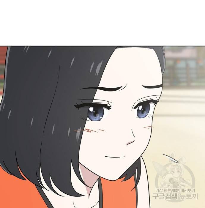노답소녀 72화 60