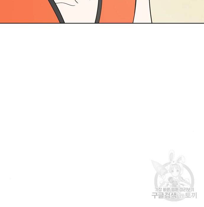 노답소녀 72화 61