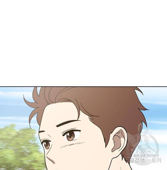 노답소녀 72화 73