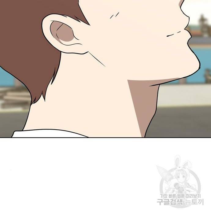 노답소녀 72화 90