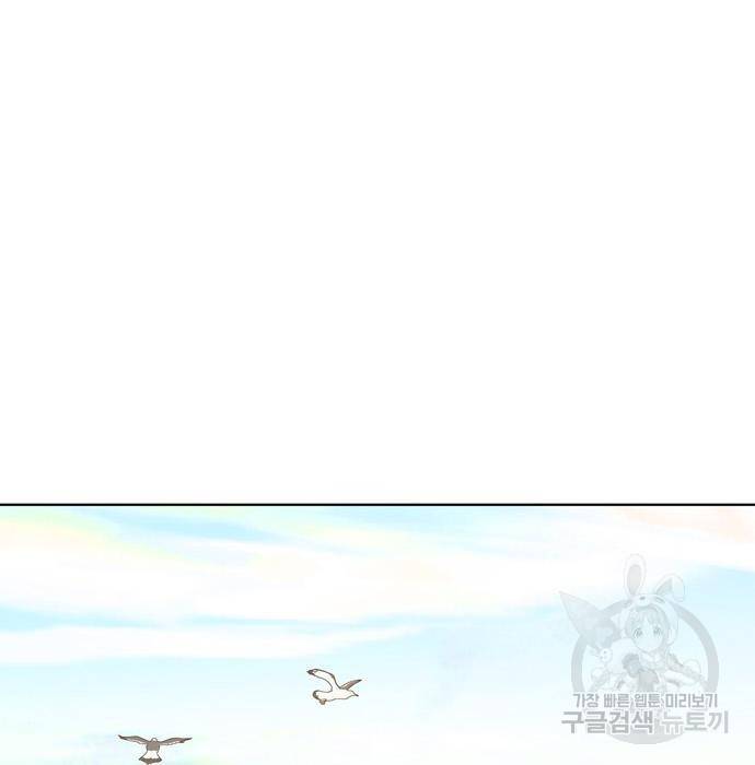 노답소녀 72화 91