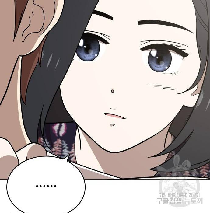 노답소녀 72화 117