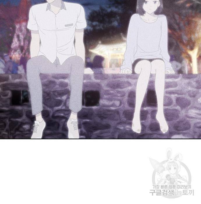 노답소녀 72화 119