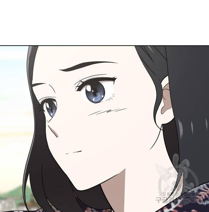 노답소녀 72화 134
