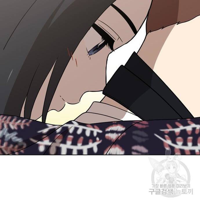 노답소녀 72화 136