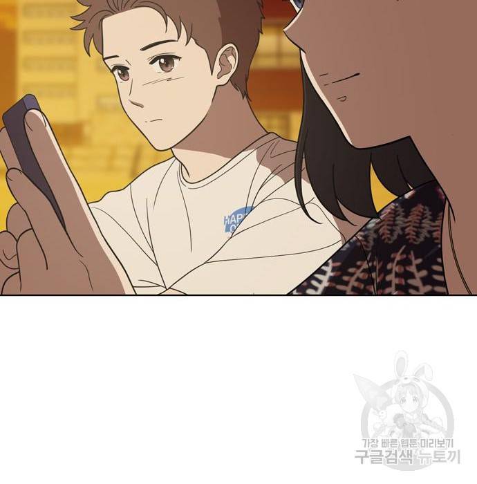 노답소녀 72화 148