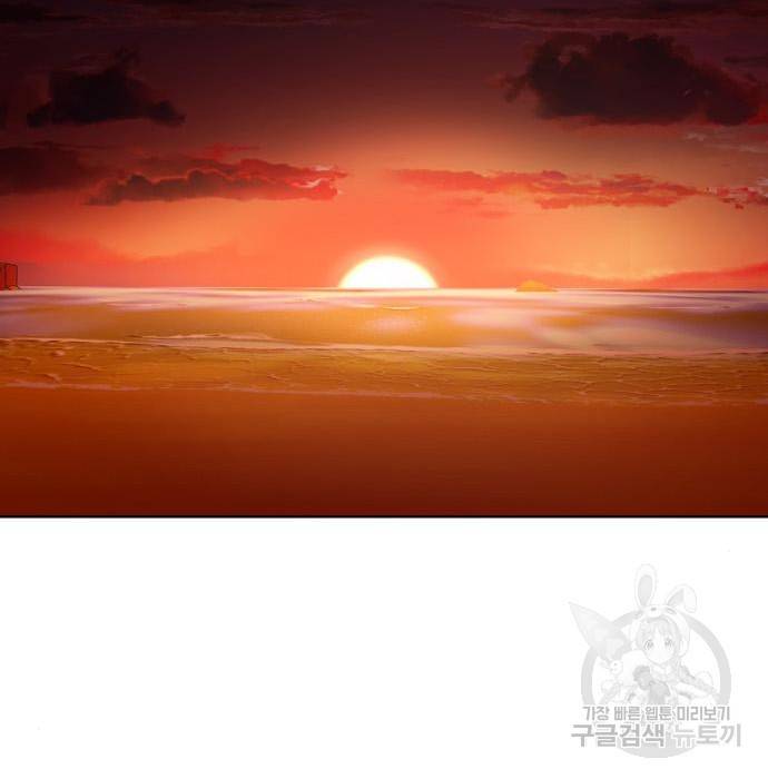 노답소녀 72화 151