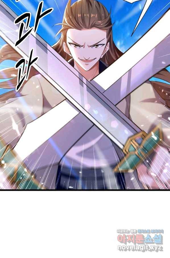 능천신제 140화 18