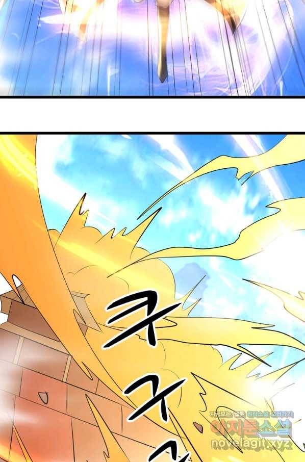 능천신제 140화 23