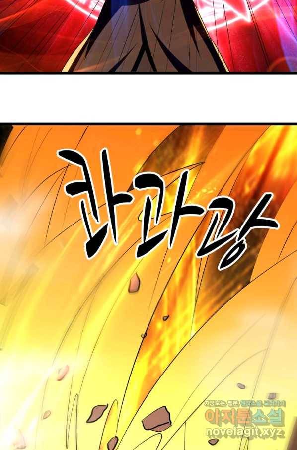 능천신제 140화 26