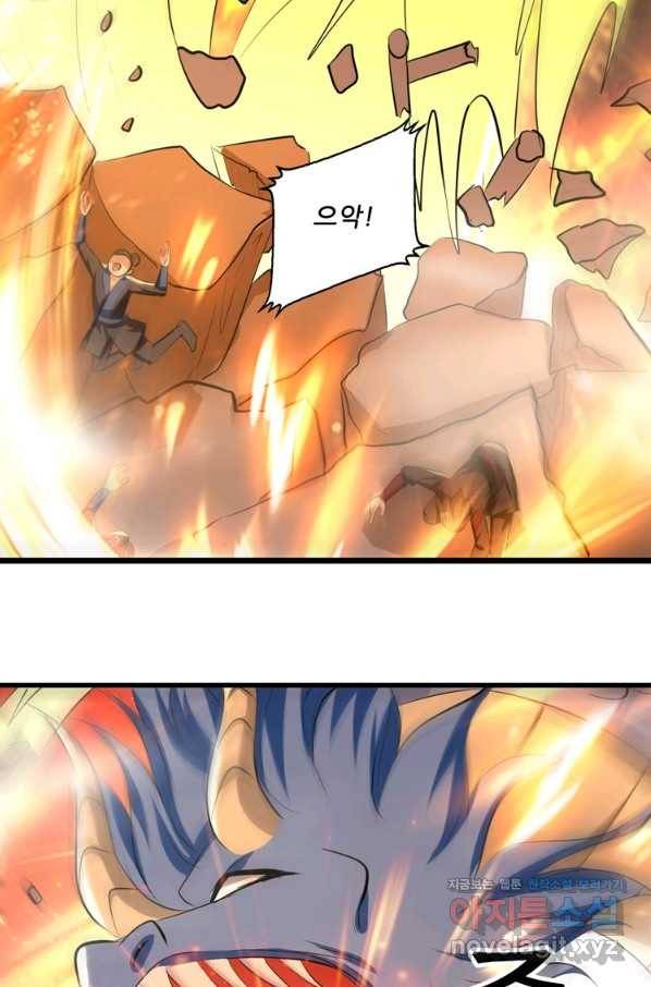 능천신제 140화 27
