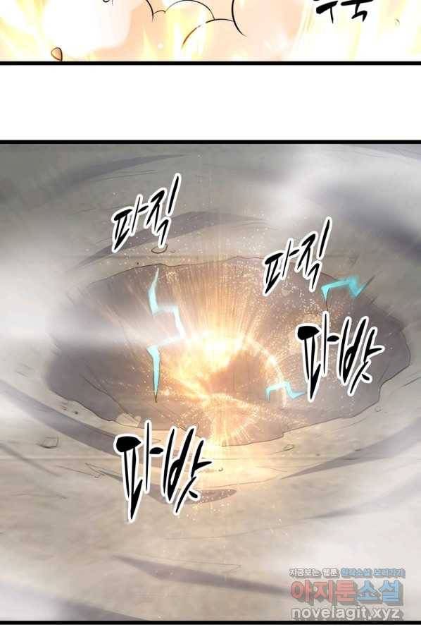 능천신제 140화 32
