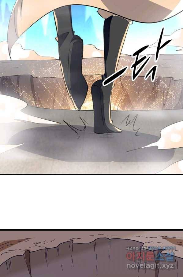 능천신제 140화 39