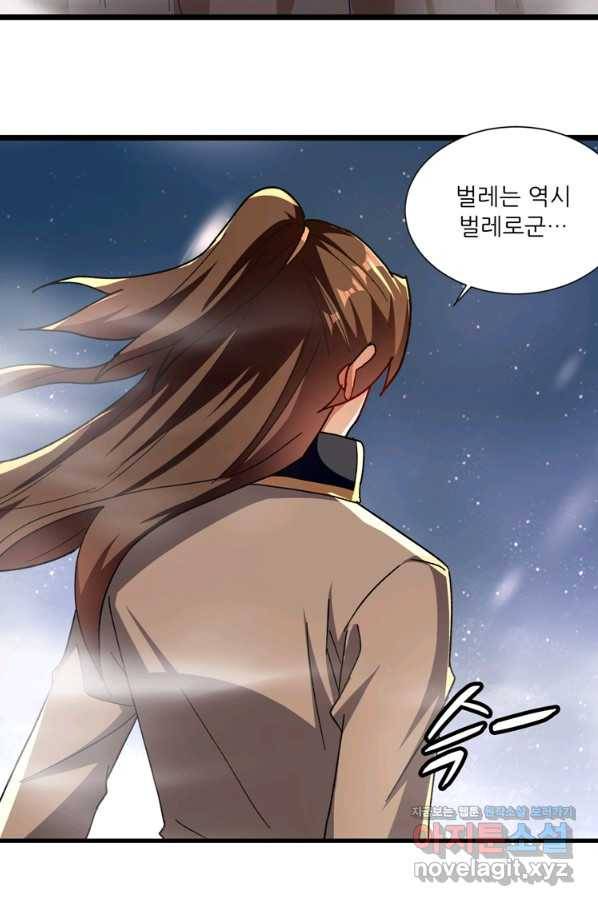 능천신제 140화 42
