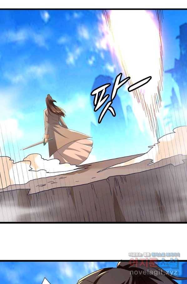 능천신제 140화 43