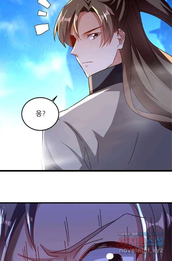 능천신제 140화 44
