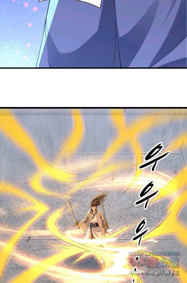 능천신제 140화 57