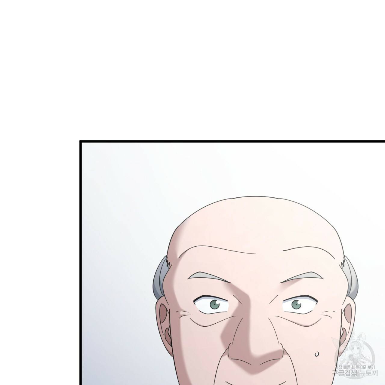 철수를 구하시오 39화 4