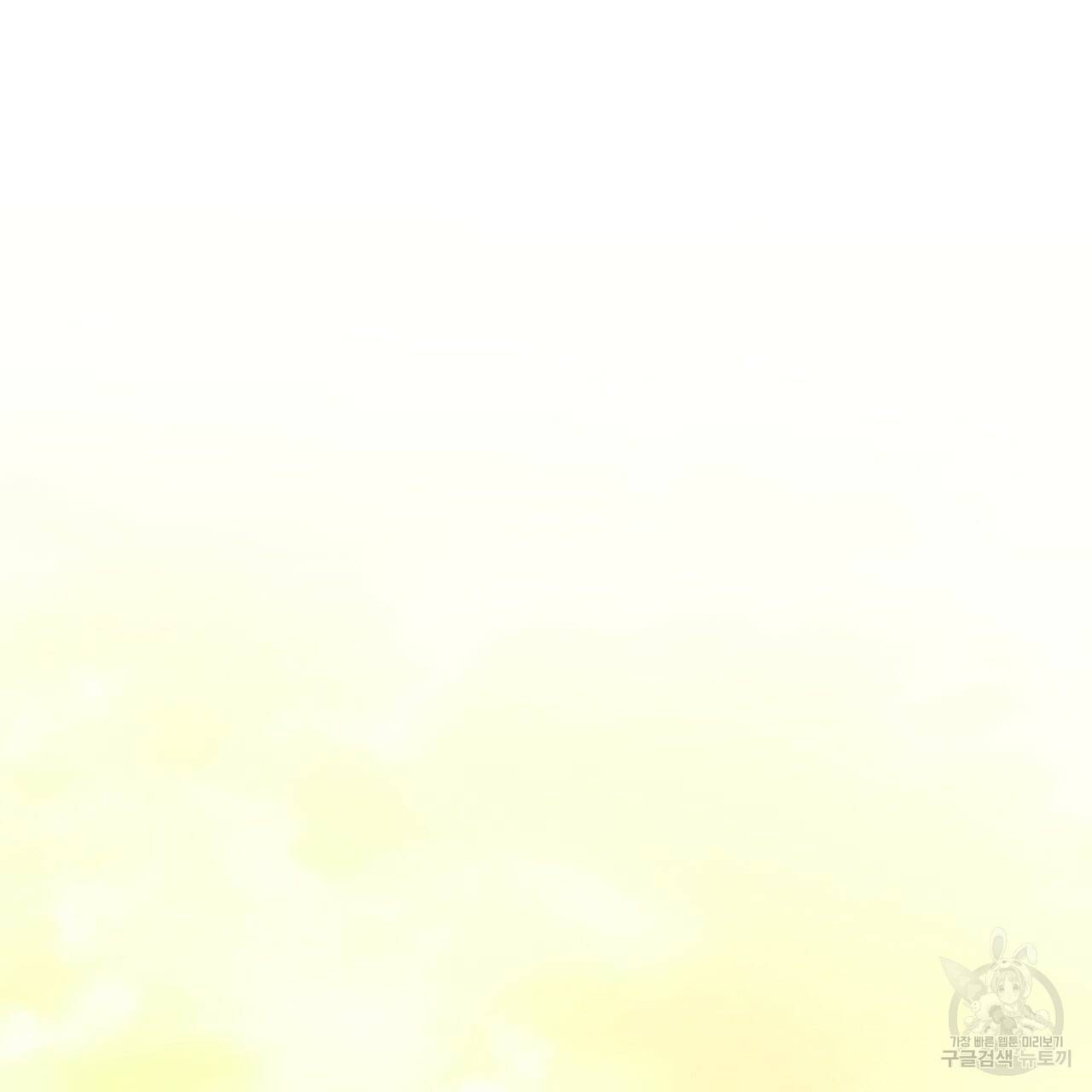 철수를 구하시오 39화 13