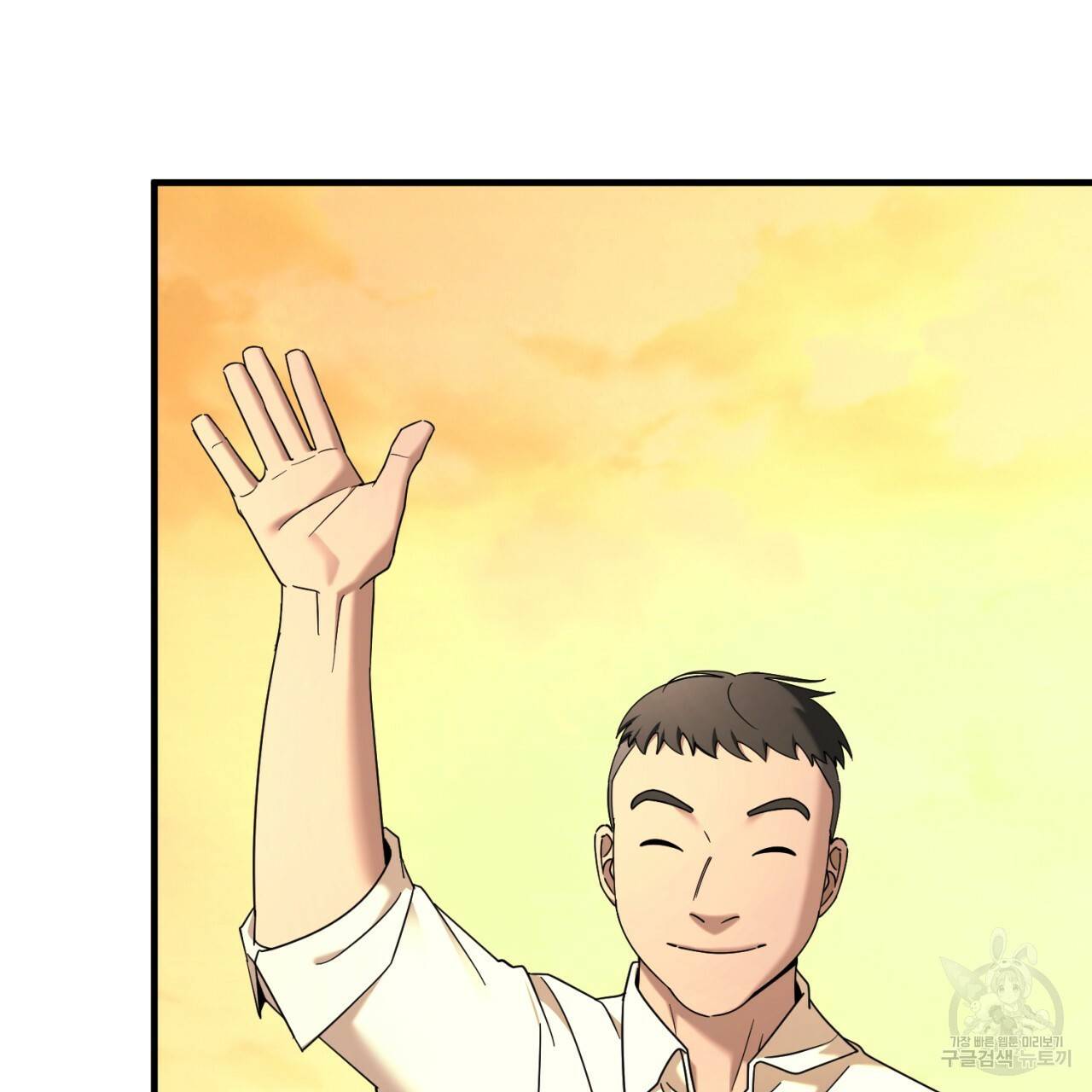 철수를 구하시오 39화 34