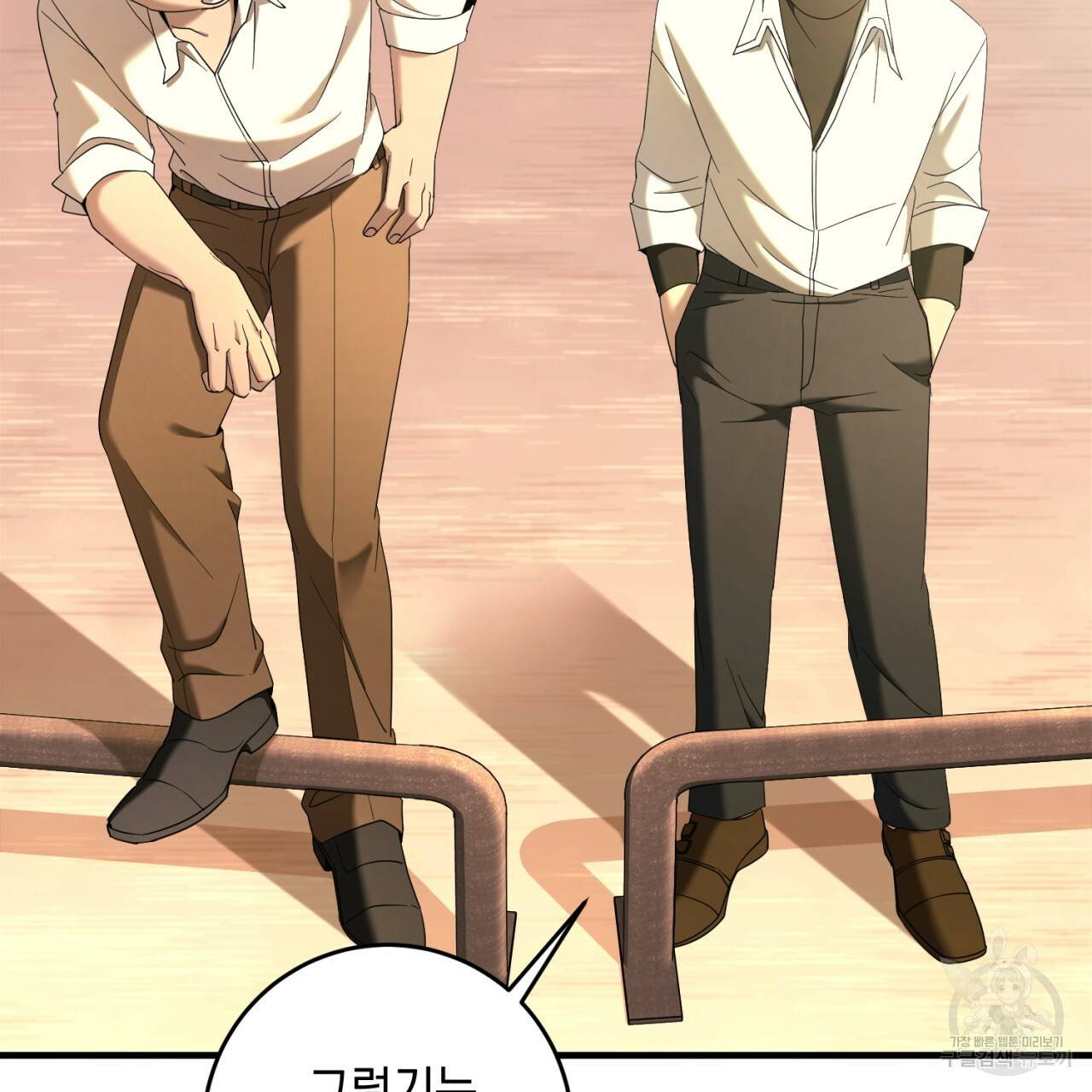 철수를 구하시오 39화 45