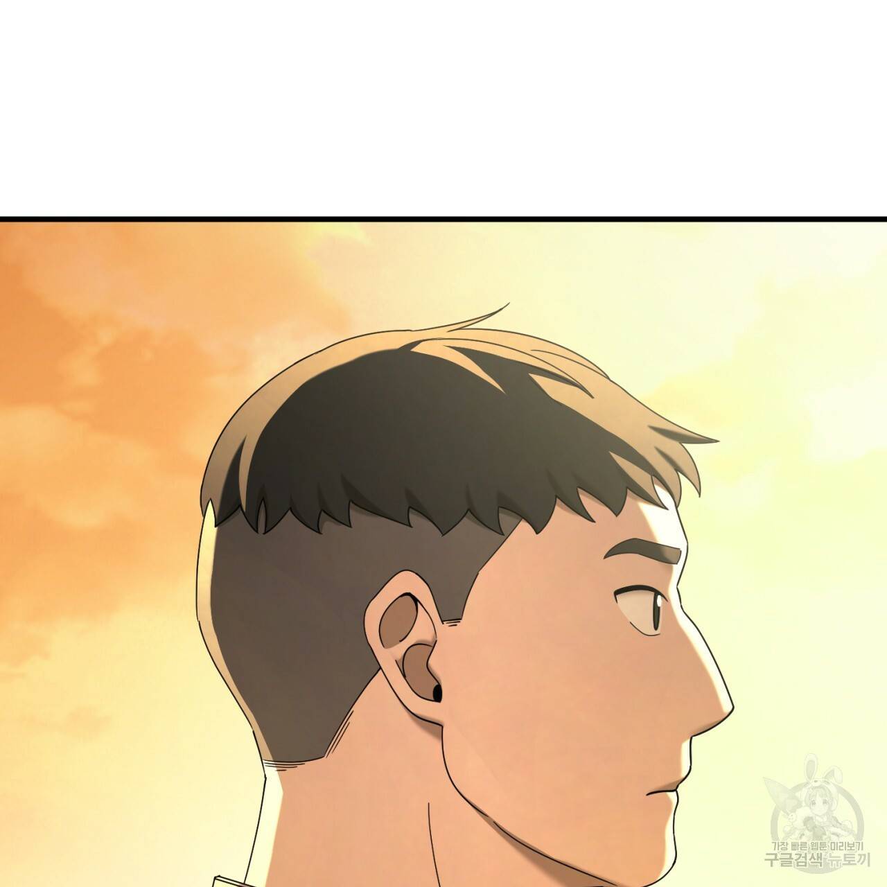 철수를 구하시오 39화 72