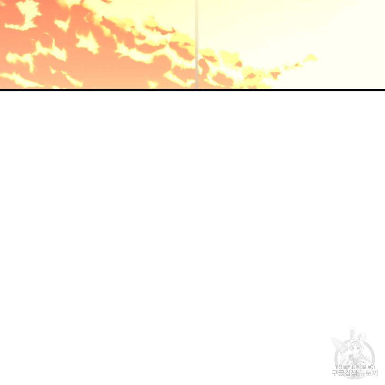 철수를 구하시오 39화 82