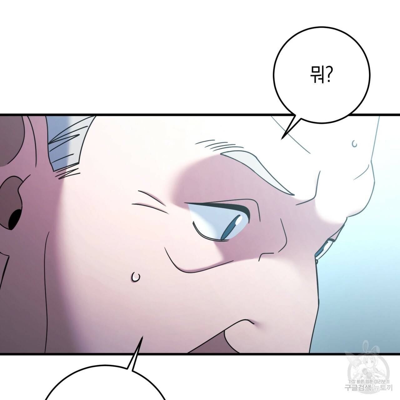철수를 구하시오 39화 114