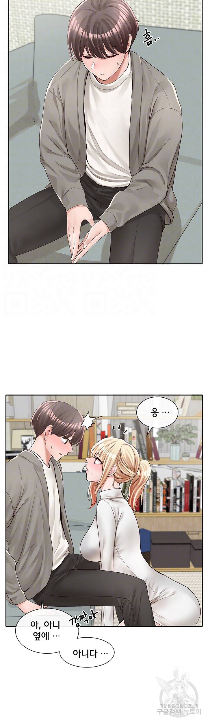 동아리 90화 6