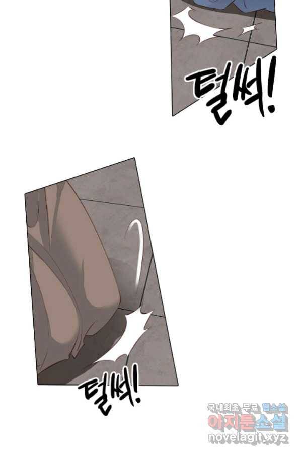 위황후, 궐을 쓰다 - 146화 10