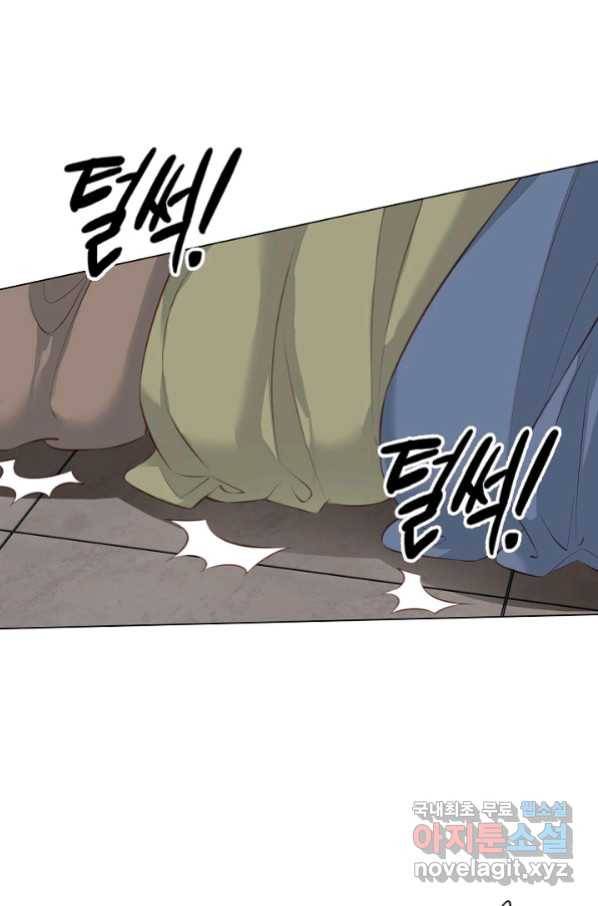 위황후, 궐을 쓰다 - 146화 11