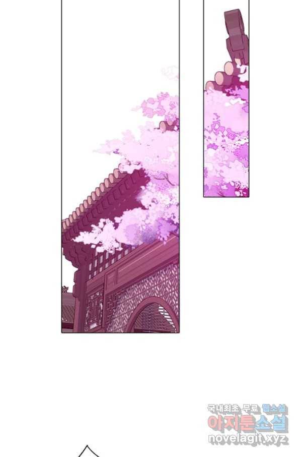위황후, 궐을 쓰다 - 146화 17